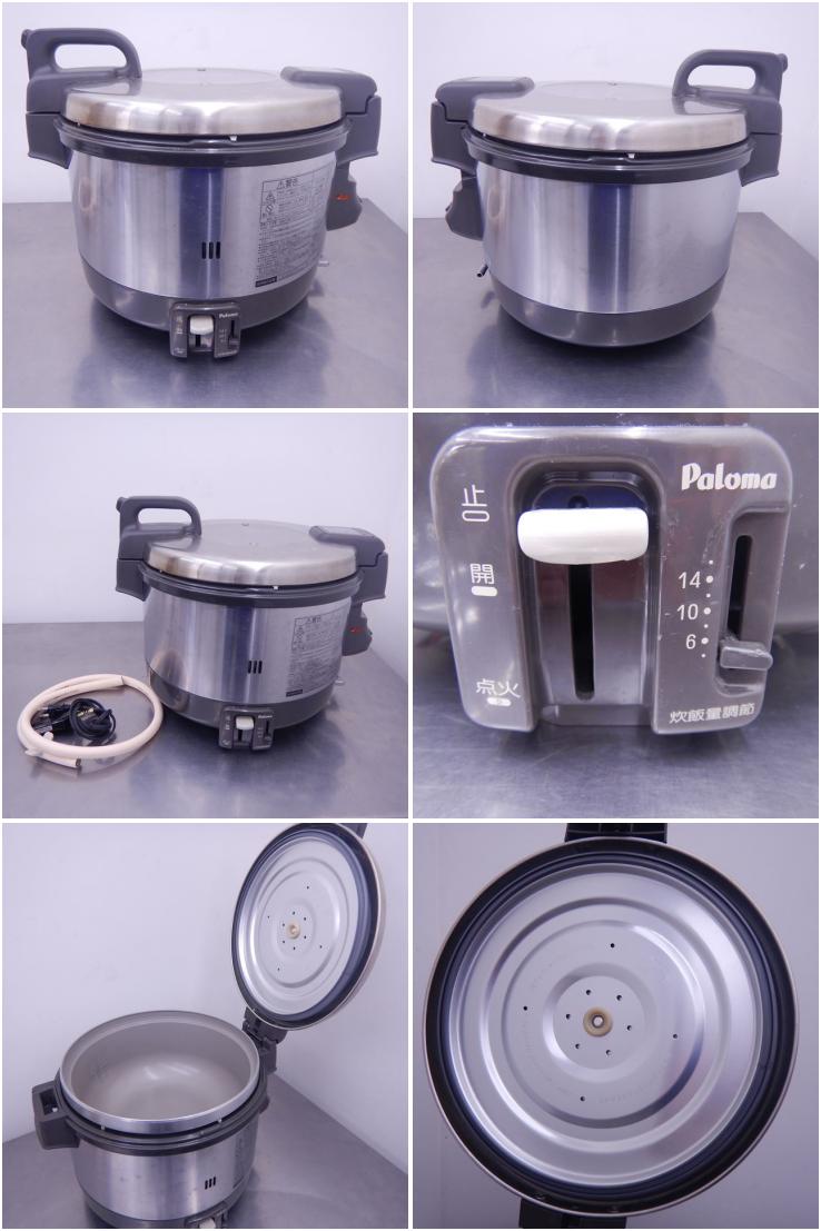 値下げ】【中古】 A02595 ガス炊飯器 電子ジャー付き パロマ PR-3200S