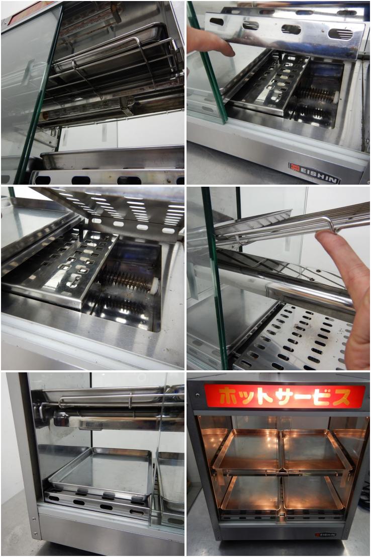 期間限定送料無料 業務用厨房 機器用品INBIS エイシン電機 ホットショーケース 2段 ED-2 幅760×奥行300×高さ485mm 