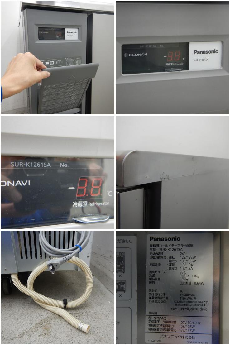 人気スポー新作 テーブル型冷蔵庫 100ｖ Panasonic SUR-K1261SA 2018年