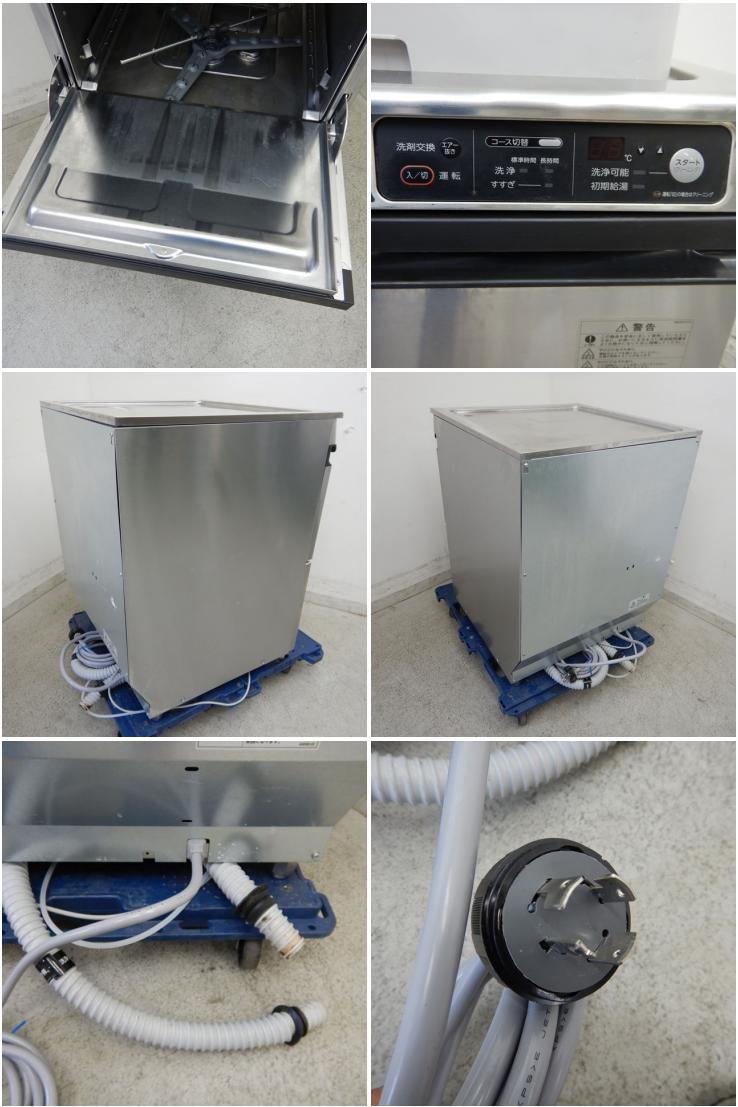 ブランドのギフト ホシザキ 業務用食器洗浄機 JWE-400TUA3 三相200V 中古 厨房 検 JWE-400TUB 食洗機 