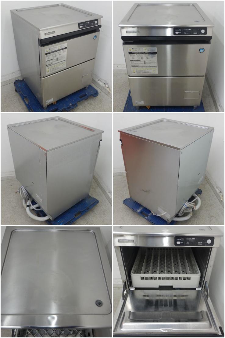 ショップ 開業プロ メイチョー  店ホシザキ 食器洗浄機 JWE-400FUB3