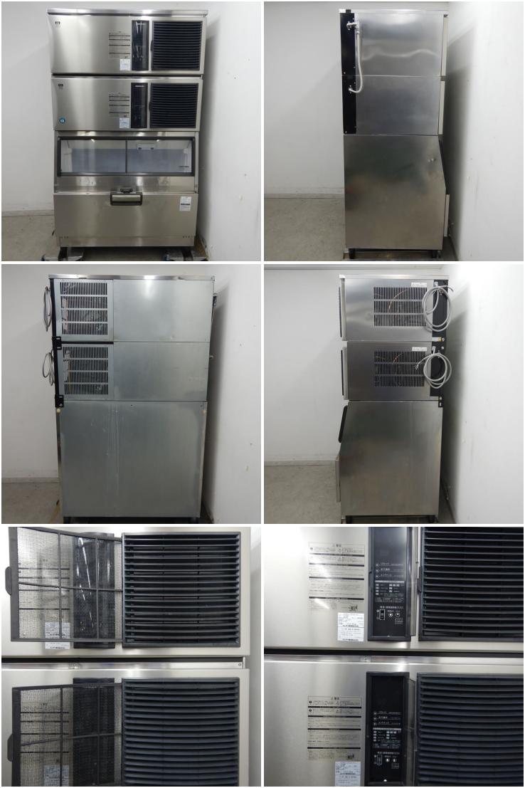 製氷機 中古 業務用 ホシザキ  IM-45M キューブアイス たっぷり氷 2014年製 コンパクトサイズ 630×450×800 厨房機器 大阪発 - 1