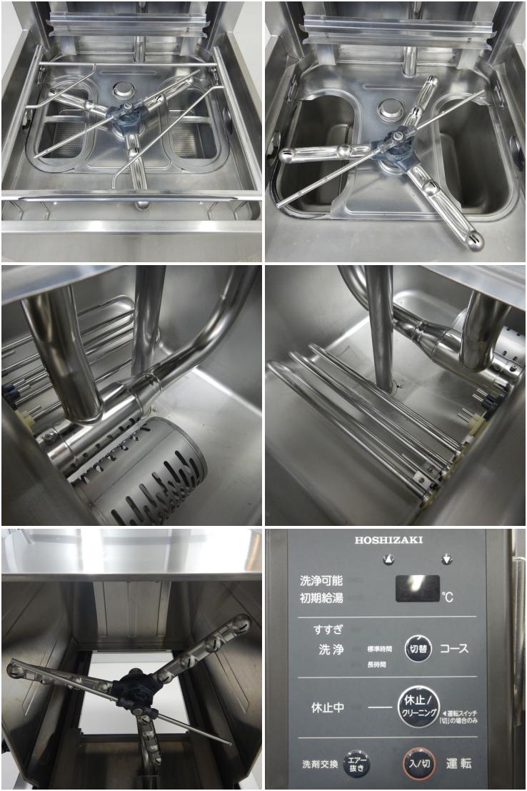 高速配送 業務用厨房機器のテンポス食器洗浄機 ホシザキ JWE-580UB 業務用 中古 送料別途見積