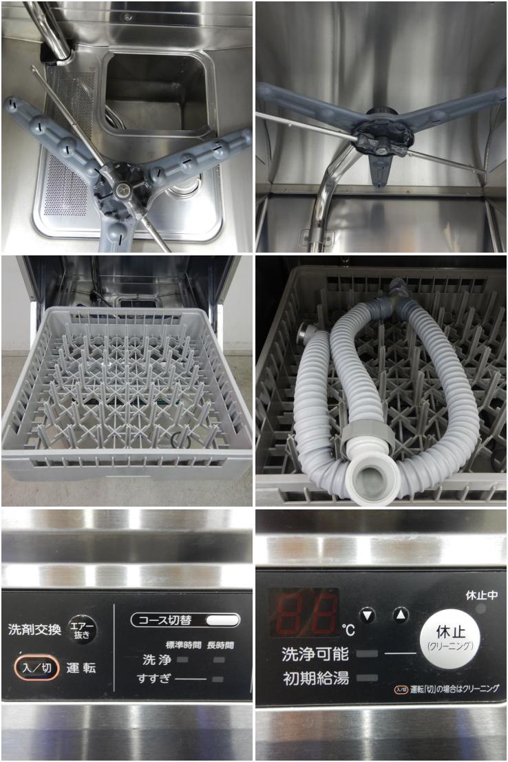 宅送] 食器洗浄機 ホシザキ JWE-450RUB3-R 幅600×奥行600×高さ1350 三相200V
