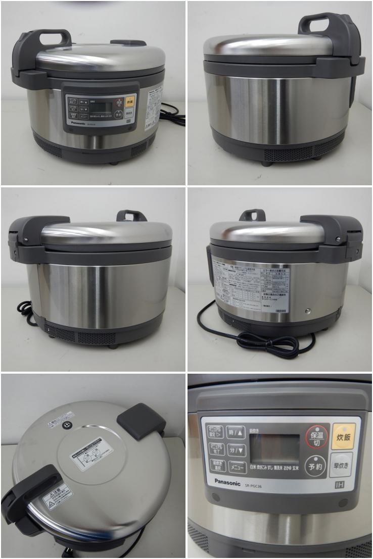 おしゃれ】 パナソニック Panasonic 業務用IHジャー炊飯器 IH 2升 SR 