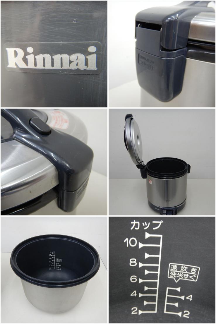 Rinnai 都市ガス炊飯器 『こがまる』 RR-100GS