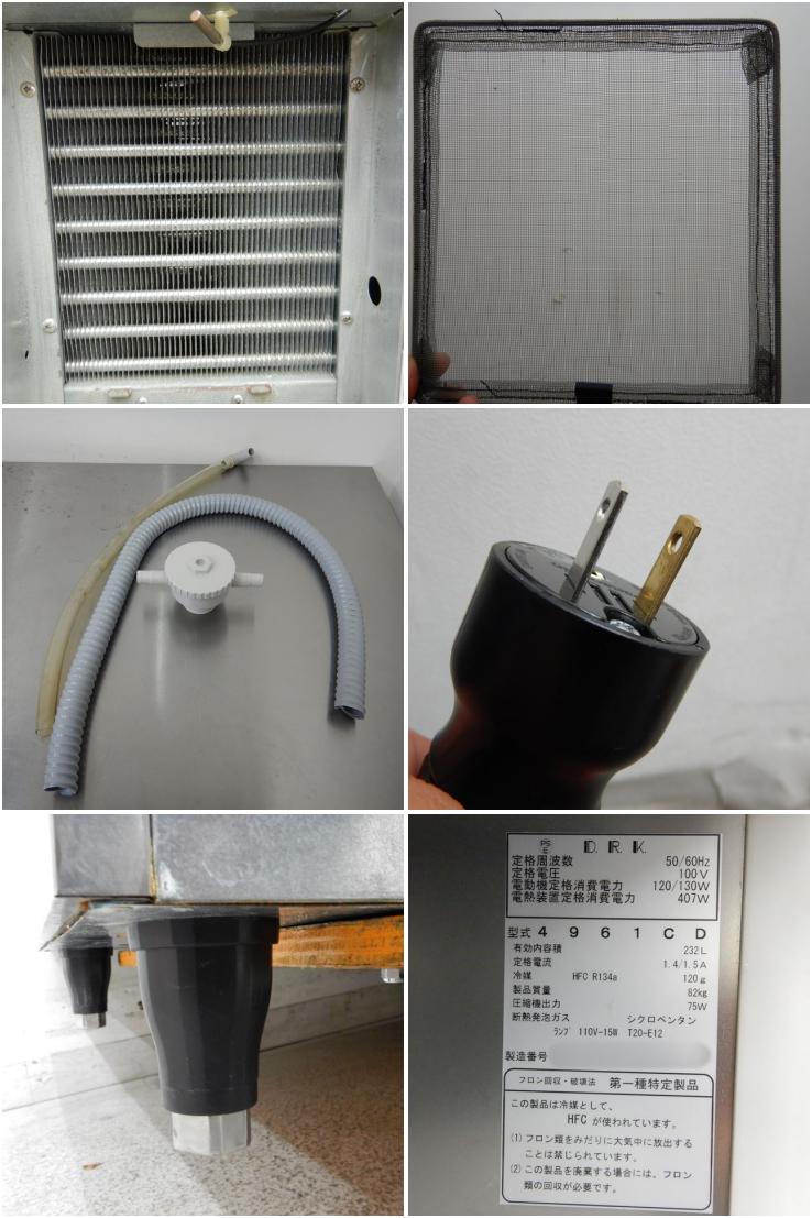 中古】 A04666 冷蔵コールドテーブル ダイワ 4961CD 100V 幅120cm