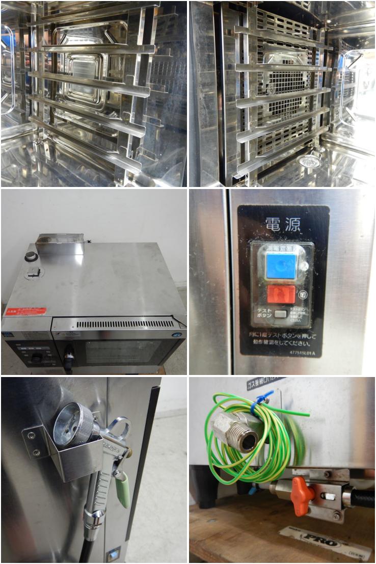ホシザキ ガススチームコンベクションオーブン MIC-5TB-GA 中古 1ヶ月保証 2016年製 単相100V 都市ガス 厨房 - 4
