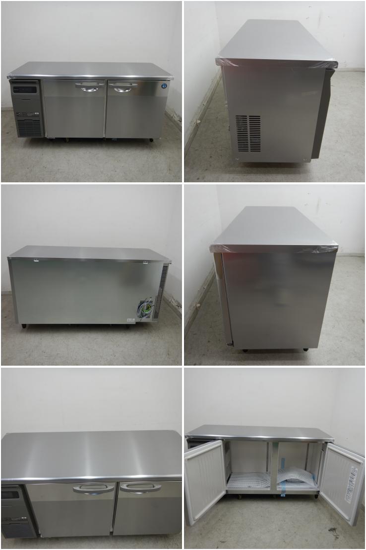 展示品】 A05496 冷蔵コールドテーブル ホシザキ RT-150MNCG 2022年製