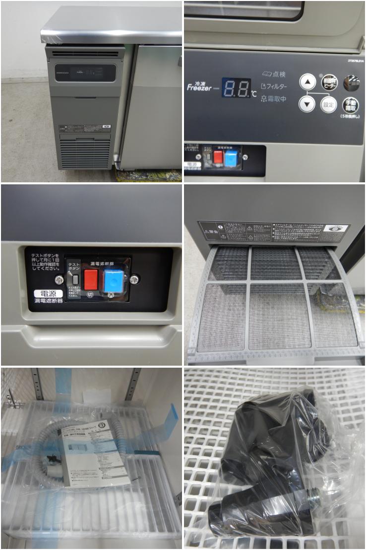 ホシザキ・星崎 横型インバーター冷凍庫 型式：FT-180SDG-1 送料無料 （メーカーより直送）メーカー保証付 - 2