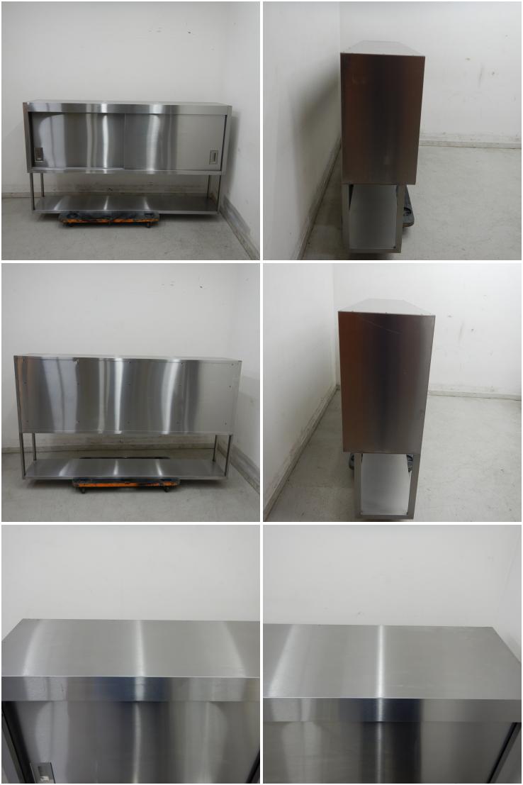 ｼﾝｺｰ H75型 吊戸棚(片面仕様) H75-12030【食器棚】【業務用厨房機器