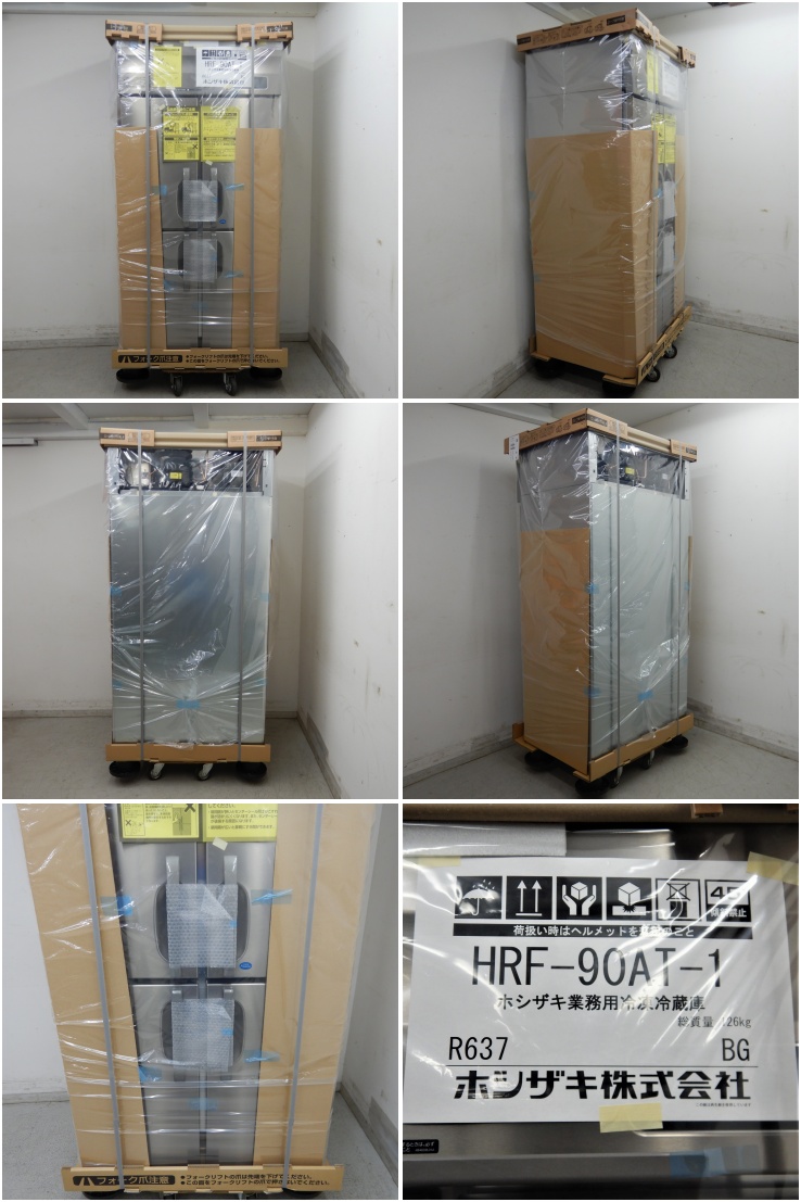 マーケティング 新品 冷凍冷蔵庫 ホシザキ HRF-90AT-1 1室冷凍庫 冷蔵庫 タテ形 4ドア 省エネ インバーター 店舗 送料込 