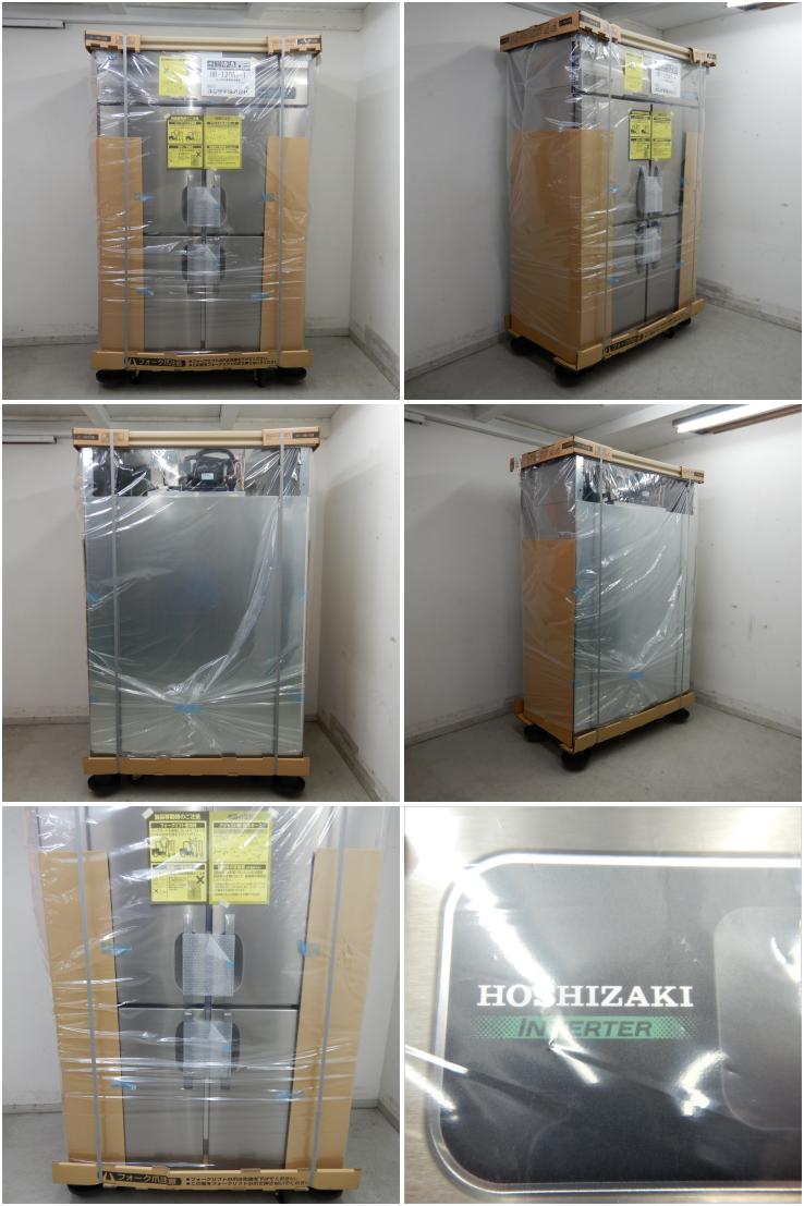 ホシザキ 冷蔵庫 インバーター 4枚扉 HR-120A-1(HR-120A) - 飲食、厨房用