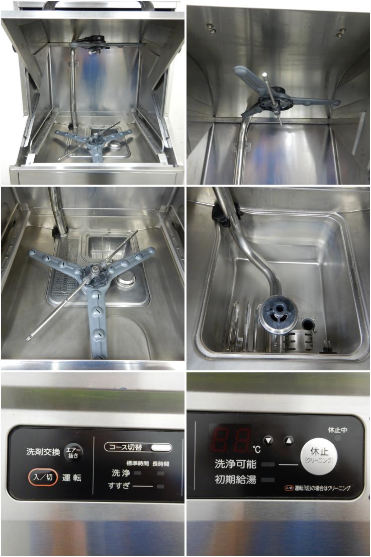中古】 A06032 食器洗浄機 小型ドアタイプ ホシザキ JWE-450RUB3-R