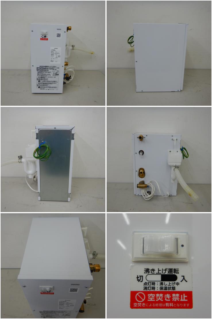 人気激安） TOTO小型電気温水器RES06A