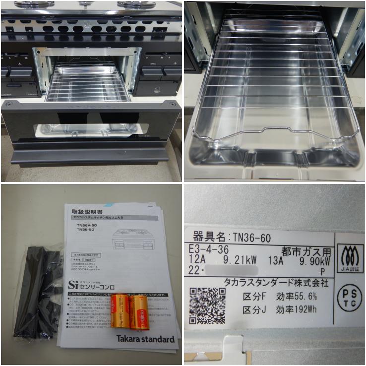 システムキッチン用 グリル付き3口ビルトインコンロ焦げ付き消火機能プロパンガス用