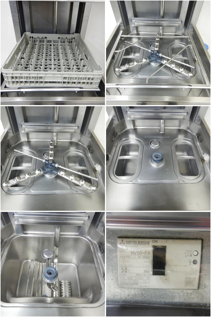 中古】 A05969 食器洗浄機 ドアタイプ ホシザキ JWE-680UA ３相200Ｖ