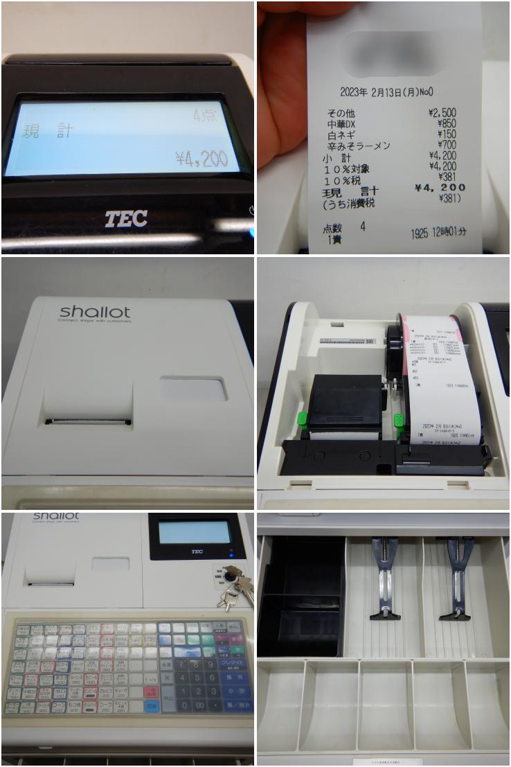 【中古】 A06024 電子レジスター 東芝テック［TEC］ FS-700 2014年製 フラットキータイプ　100V　 【業務用】【厨房用】【保証有】- 新品・中古厨房機器通販サイト　ORIMAX.JP