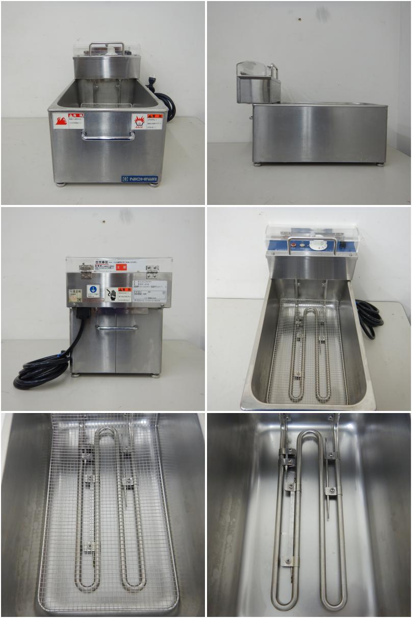NICHIWA 電気ミニミニフライヤー MMF-82T 2020年製 取扱説明書付き