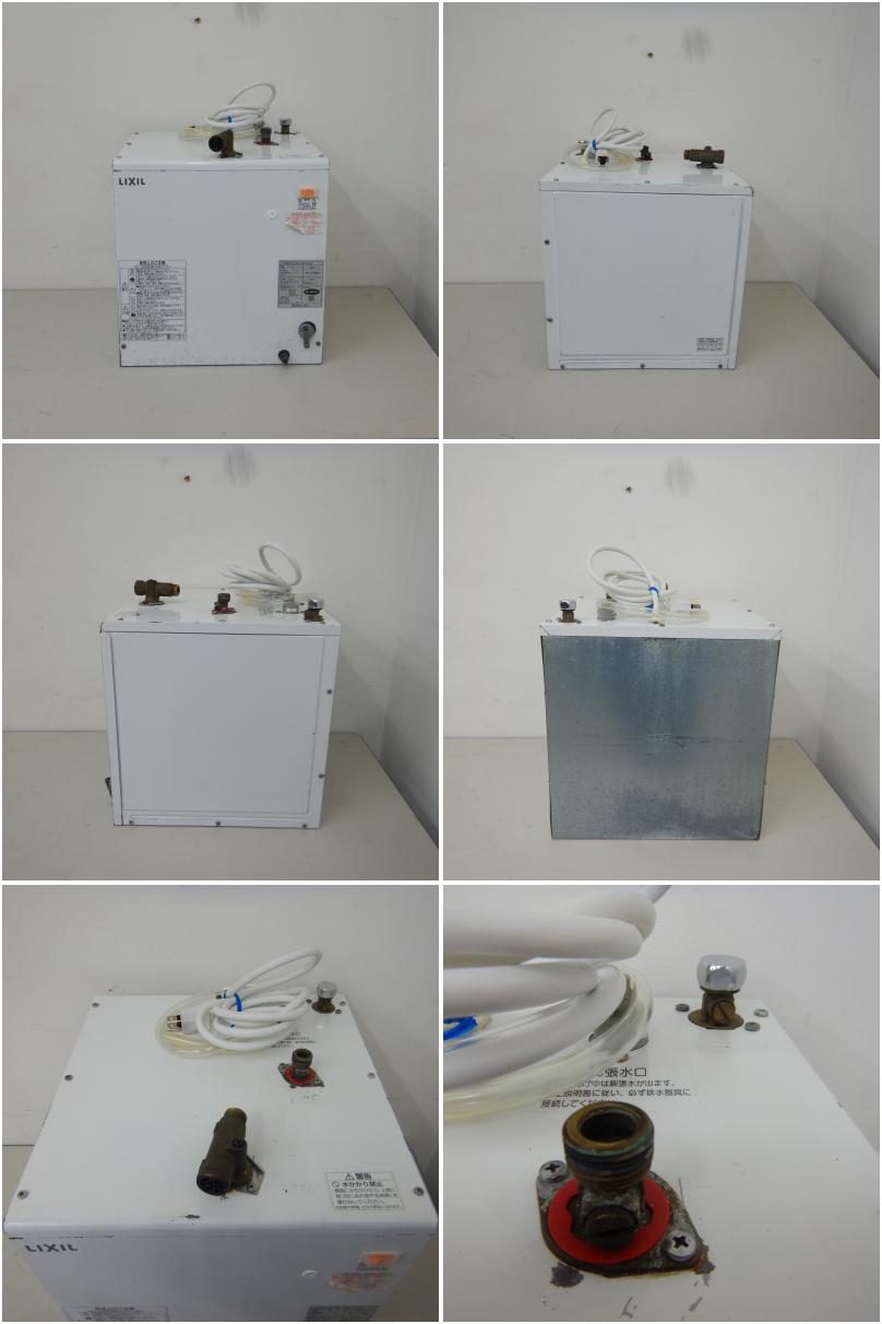 EHPS-CA25V3　LIXIL　INAX　小型電気温水器　ゆプラス　出湯温度可変 25L　100Vタイプ　排水器具・固定脚セット - 2