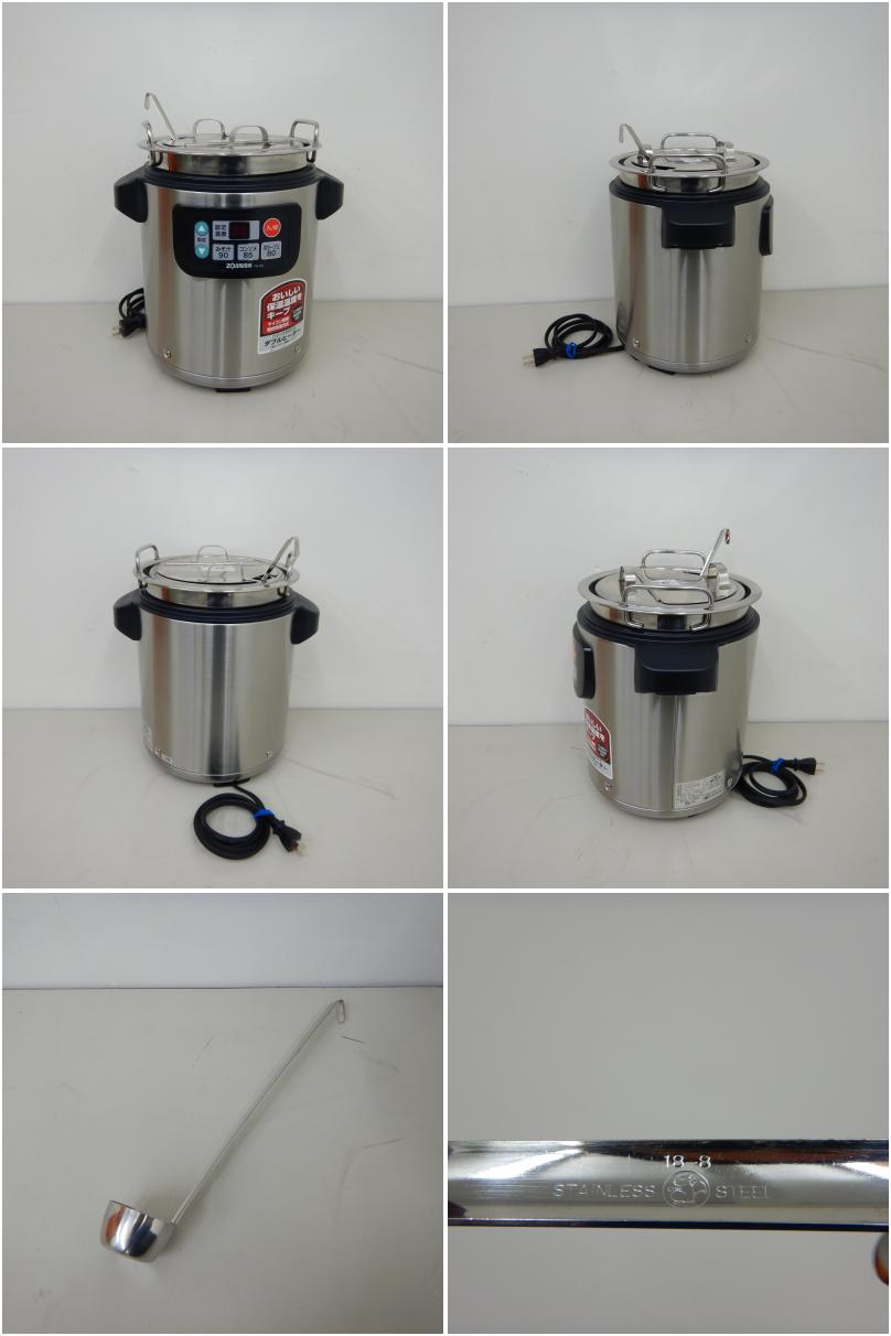 ラスト1台】スープジャー 4.5L ZOJIRUSHI 象印 - 調理器具