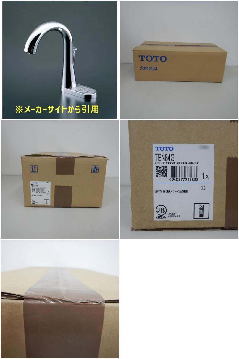 未使用品】 A07050 センサー式自動水栓 アクアオート グースネック サーモスタット混合水栓 （湯水切り替えタイプ） TOTO TEN84G 洗面・手洗い  100V 【住宅用】【店舗用】【保証有】複数在庫あり 店舗用品・その他,その他 新品・中古厨房機器通販サイト