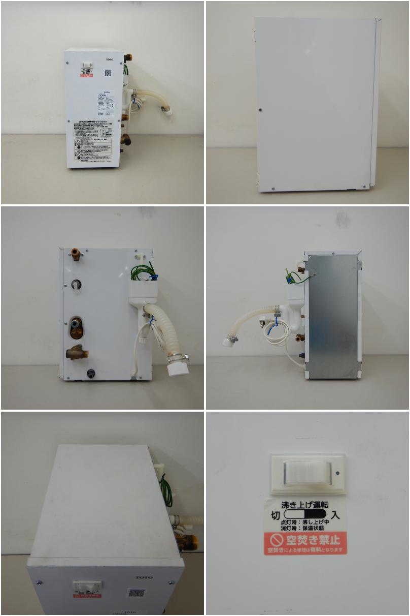 19000円でいかがでしょうかTOTO小型電気温水器RES06A ...