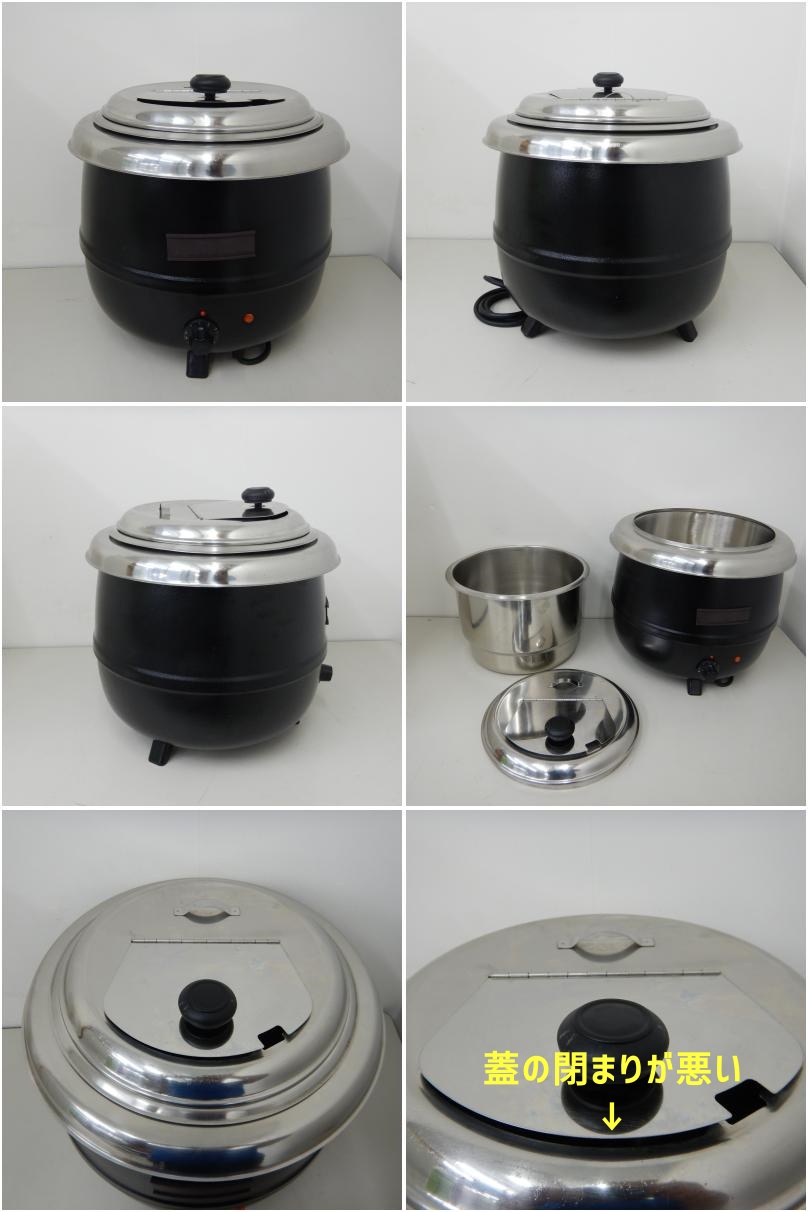 限定品安い220525009 中古 スープジャー10L PRO-BSW10 スープケトル 湯煎 業務用 飲食店 バイキング 100V 電気式 その他