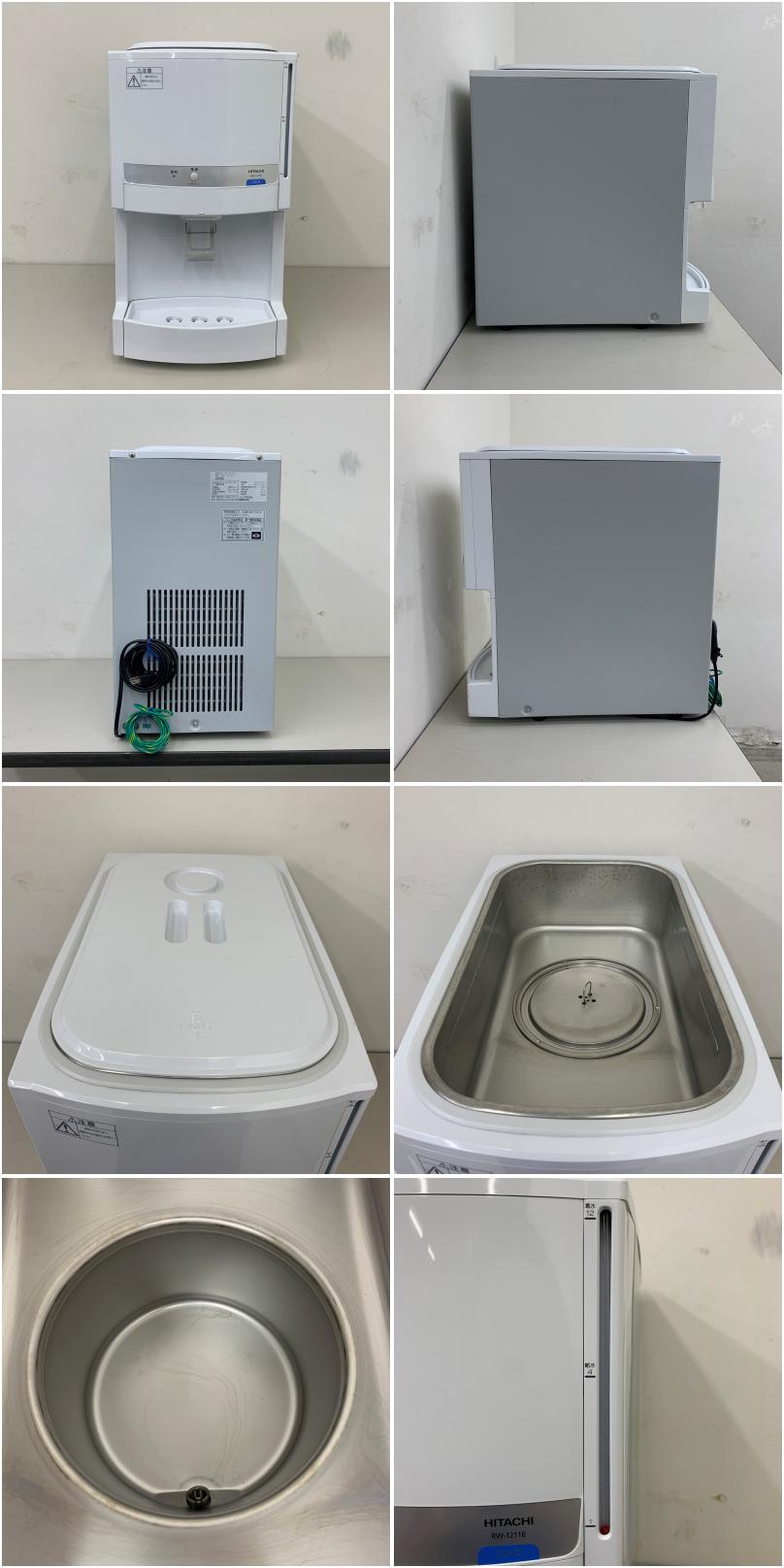 中古】 A08220 ウォータークーラー/冷水機 日立 RW-1211B 2018年製