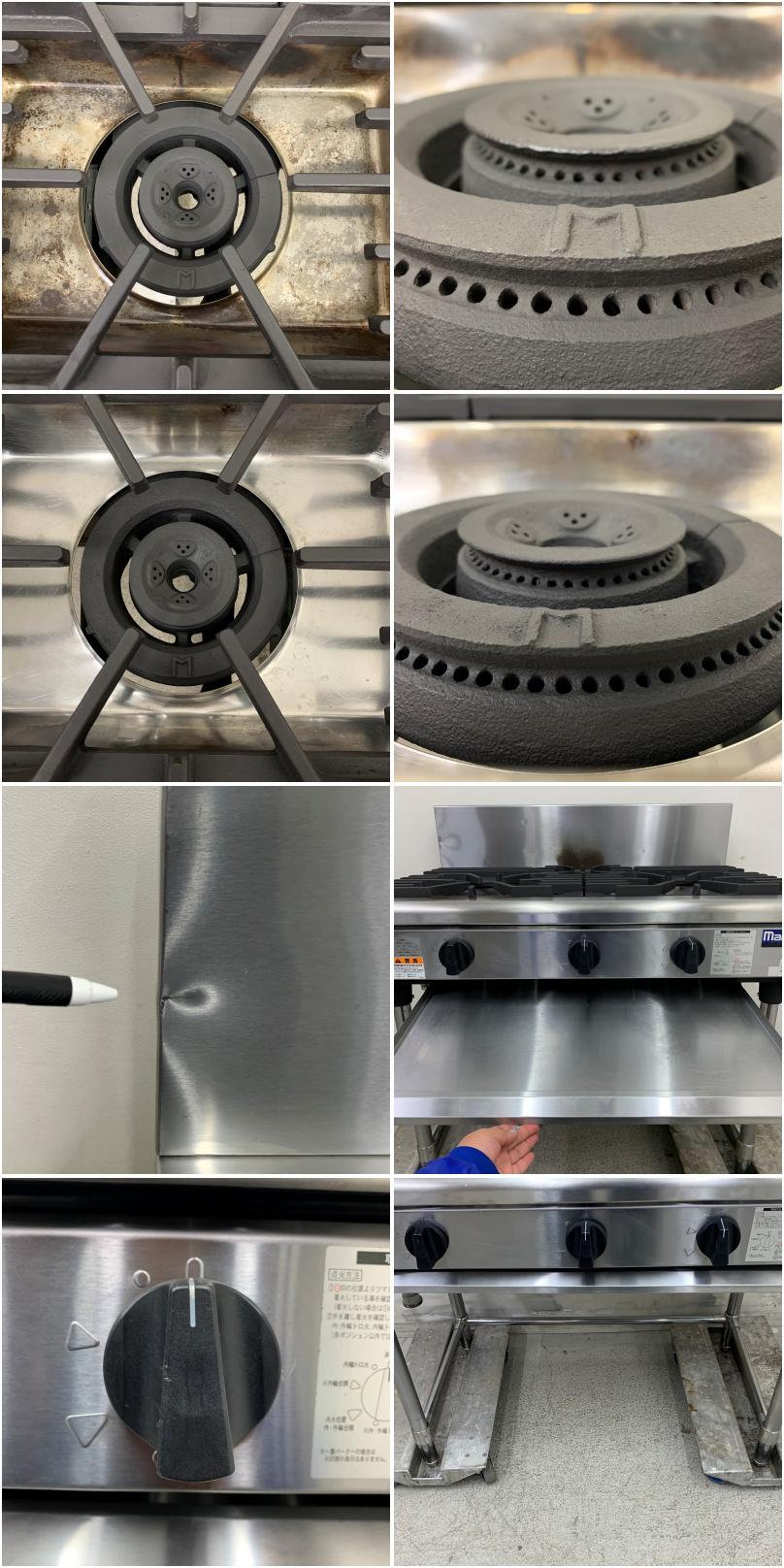 中古】 A08326 ガステーブル 3口 マルゼン RGT-0963C 都市ガス用