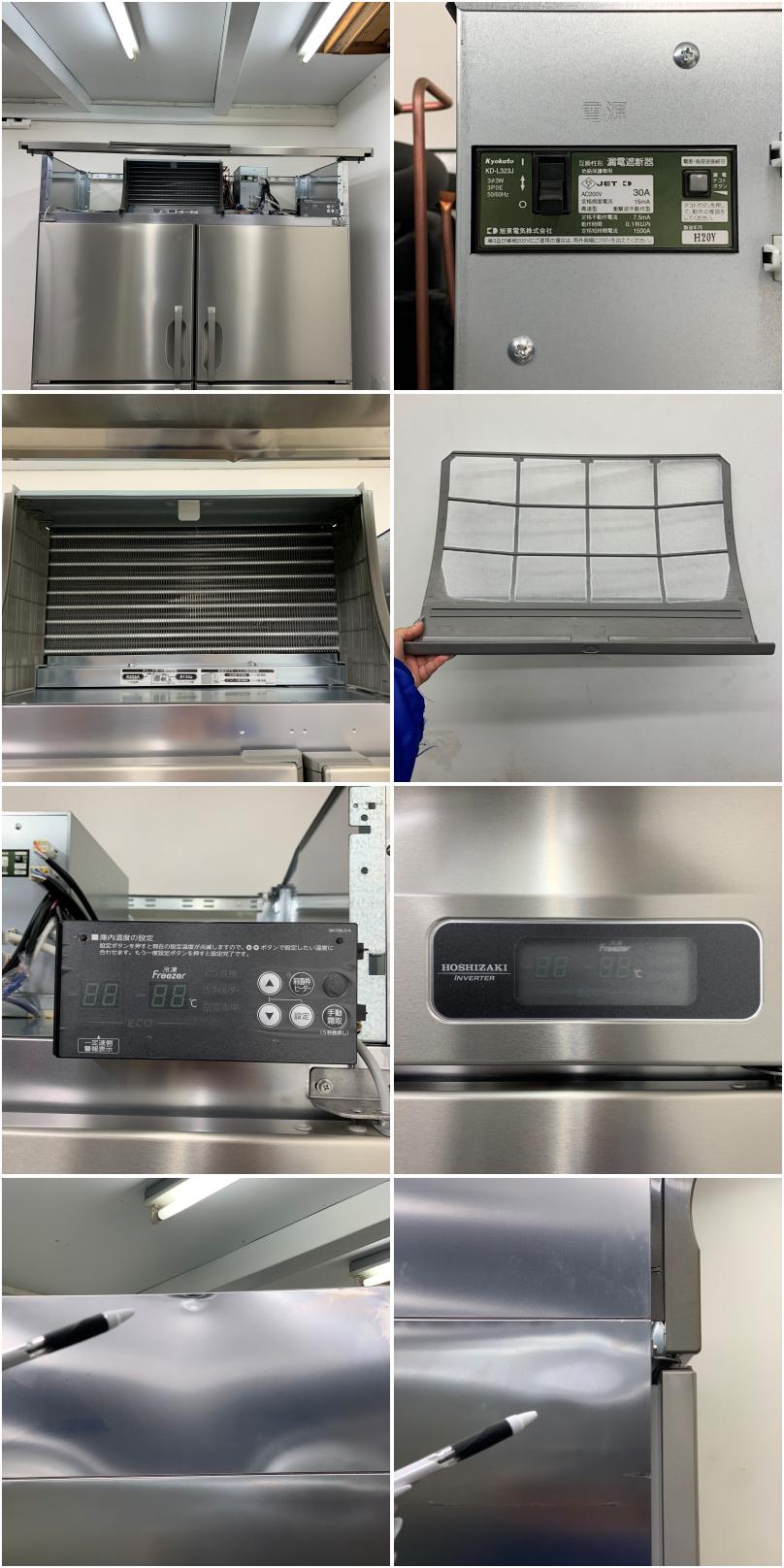 中古 HOSHIZAKI HF-150A3-ML ホシザキ業務用冷凍 厨房