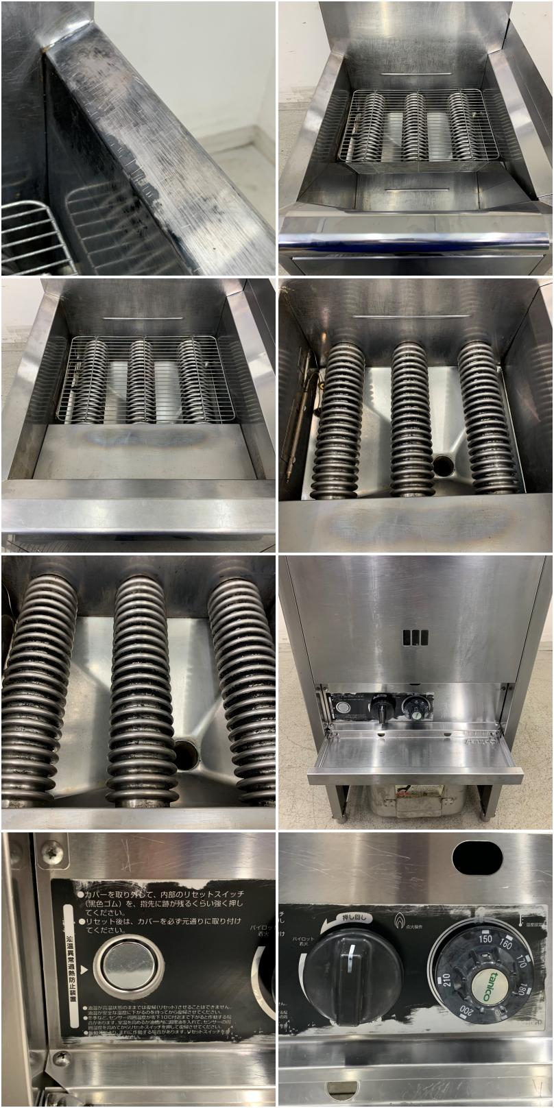 中古】 A08214 ガスフライヤー 18L タニコー NB-TGFL-C45 LPガス用 幅