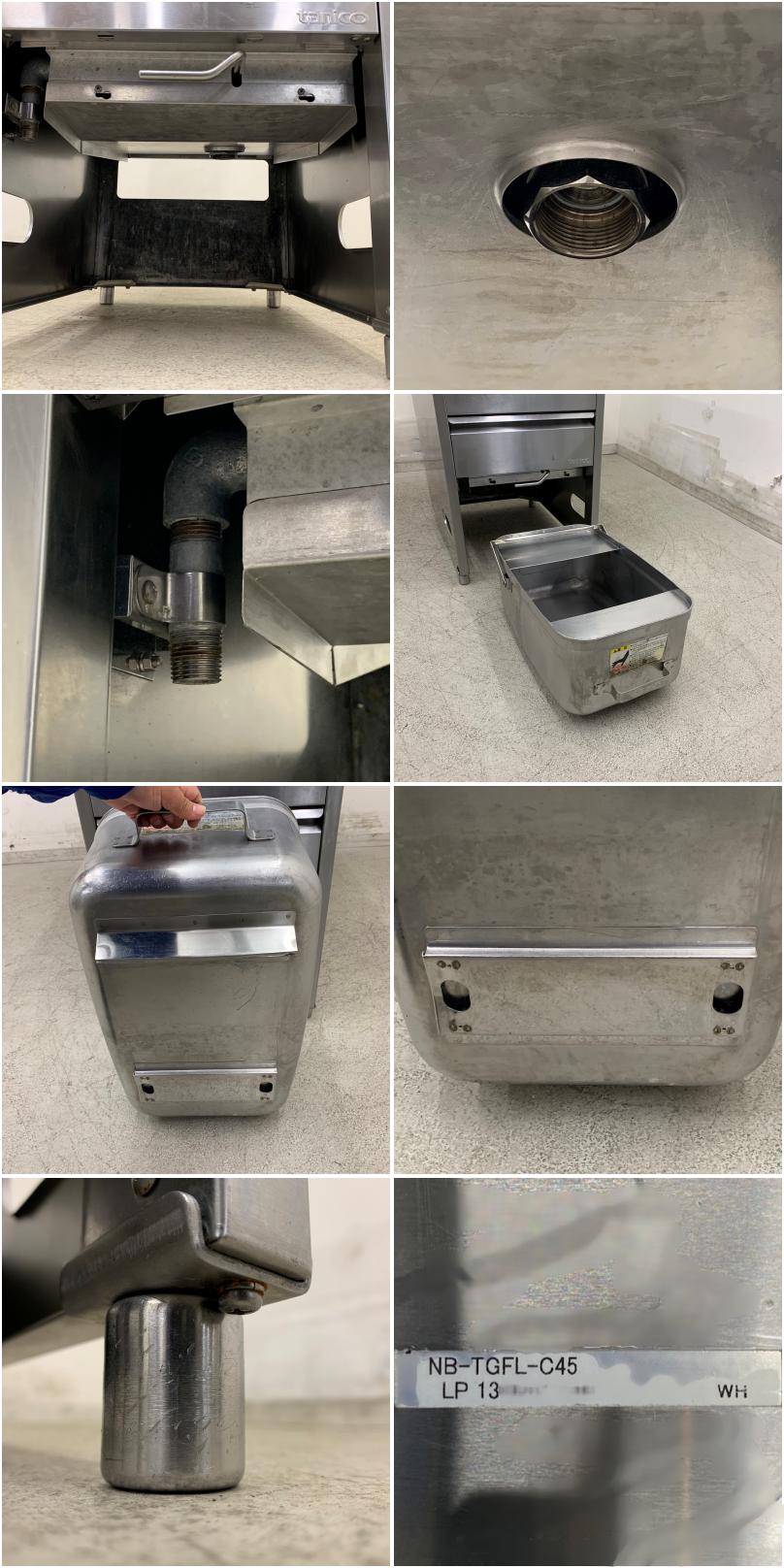 中古】 A08214 ガスフライヤー 18L タニコー NB-TGFL-C45 LPガス用 幅