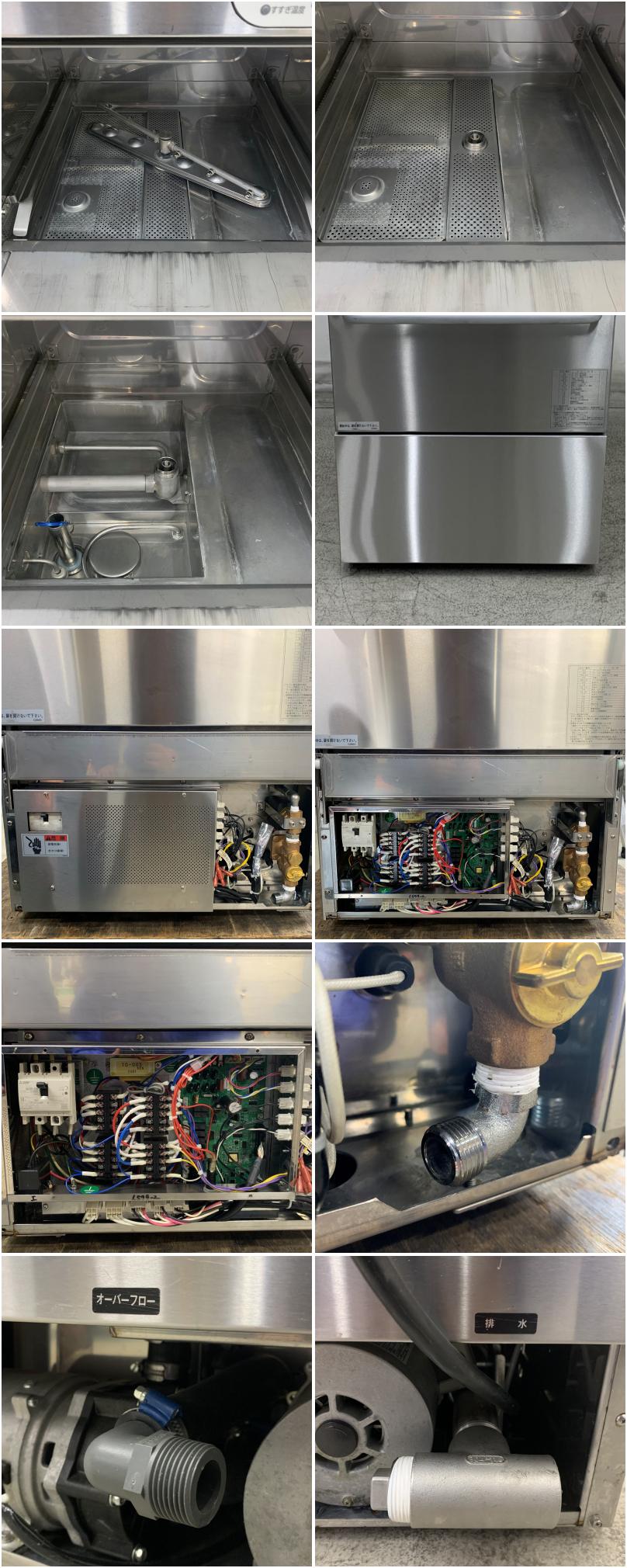 タニコー　TDW-405UE3 食器洗浄機　アンダーカウンター　ラック2個付き　【50Hz】三相200V 2019年 【動作確認済】 タニコー TDW-405UE3 食器洗浄機 アンダーカウンター ラック2個付き