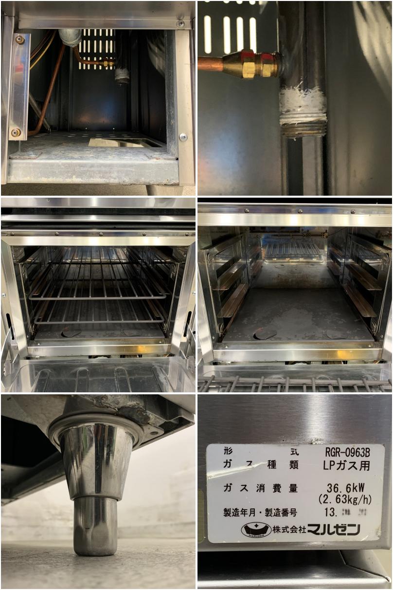 中古】 A08440 オーブン付きガスレンジ 3口 マルゼン RGR-0963B LPガス