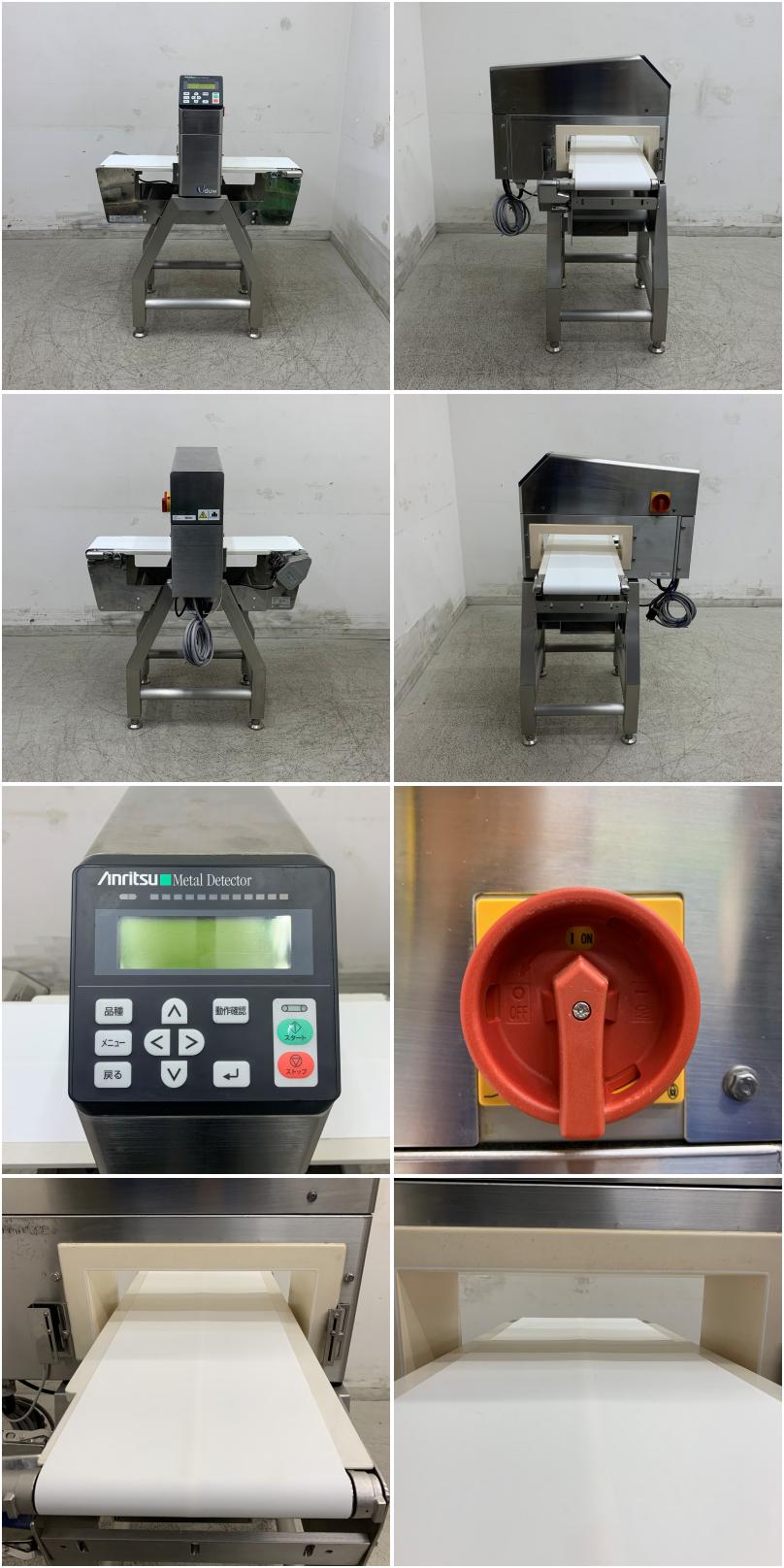 値下げ】【中古】 A08109 防水金属探知機 アンリツ KD8113AW 100V