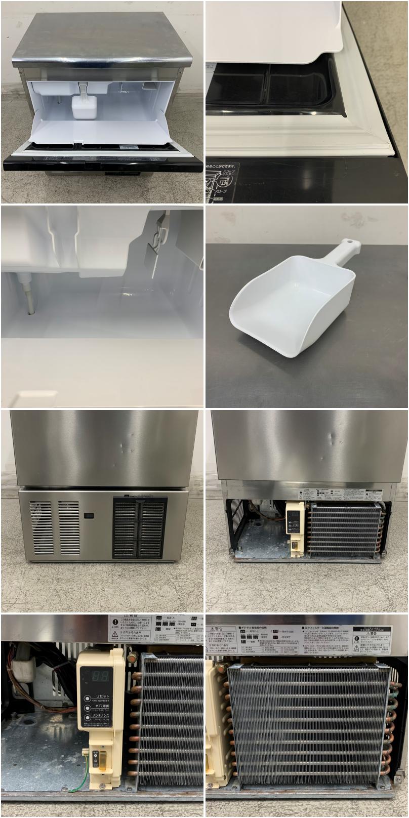 中古】 A08436 製氷機 キューブアイス 45kgタイプ ホシザキ IM