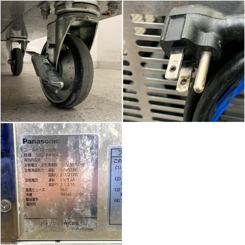 中古】 A08472 配膳用コールドロールボックス(冷蔵