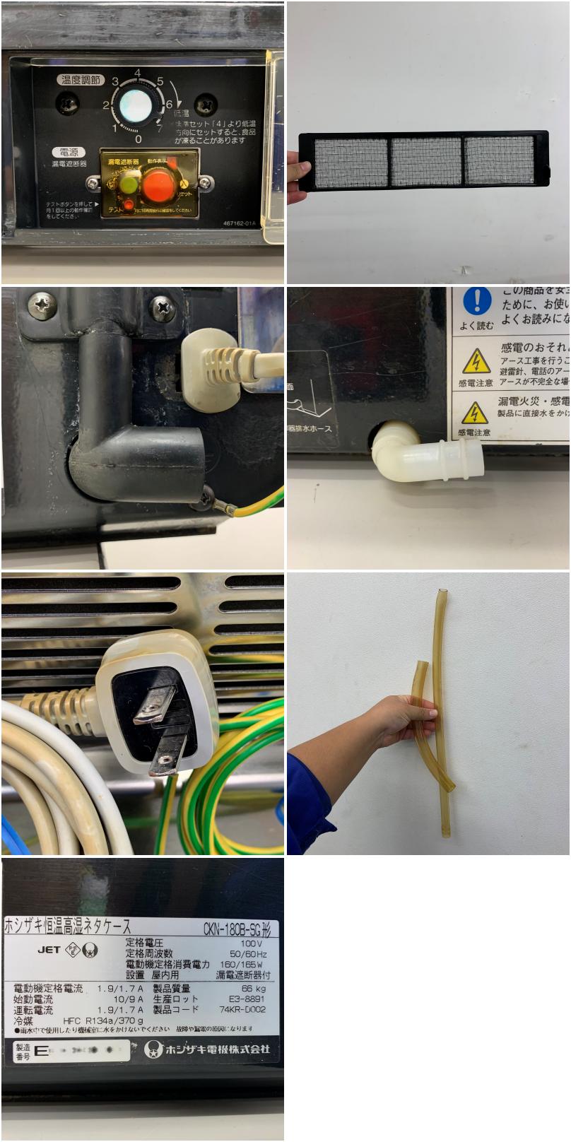 中古】 A08542 恒温高湿ネタケース ホシザキ CKN-180B-SG 3～10℃ 湿度