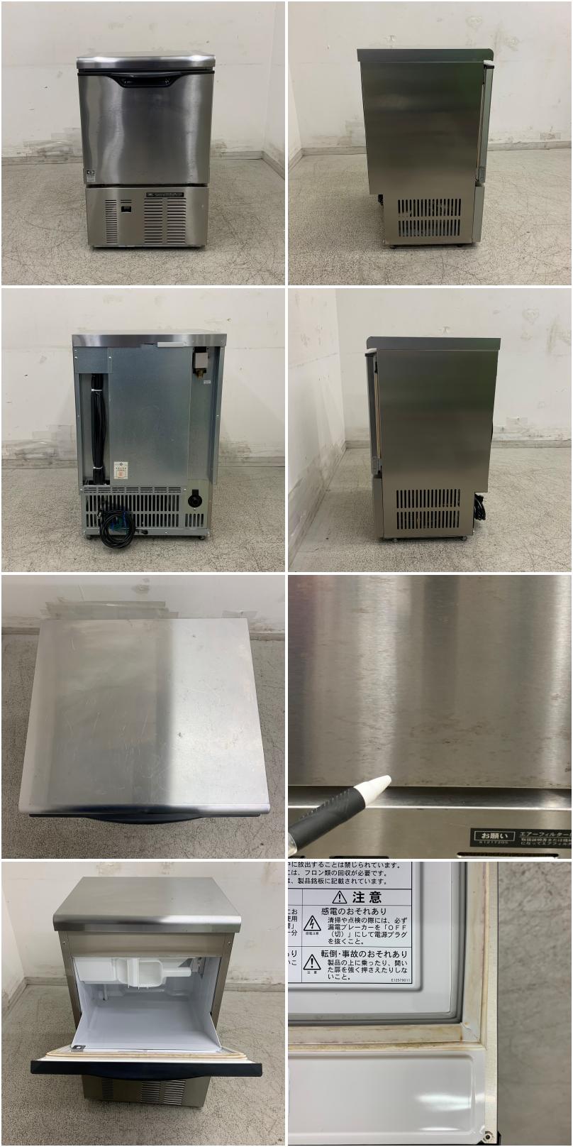 ダイワ業務用製氷機DRI-35LME ホシザキ