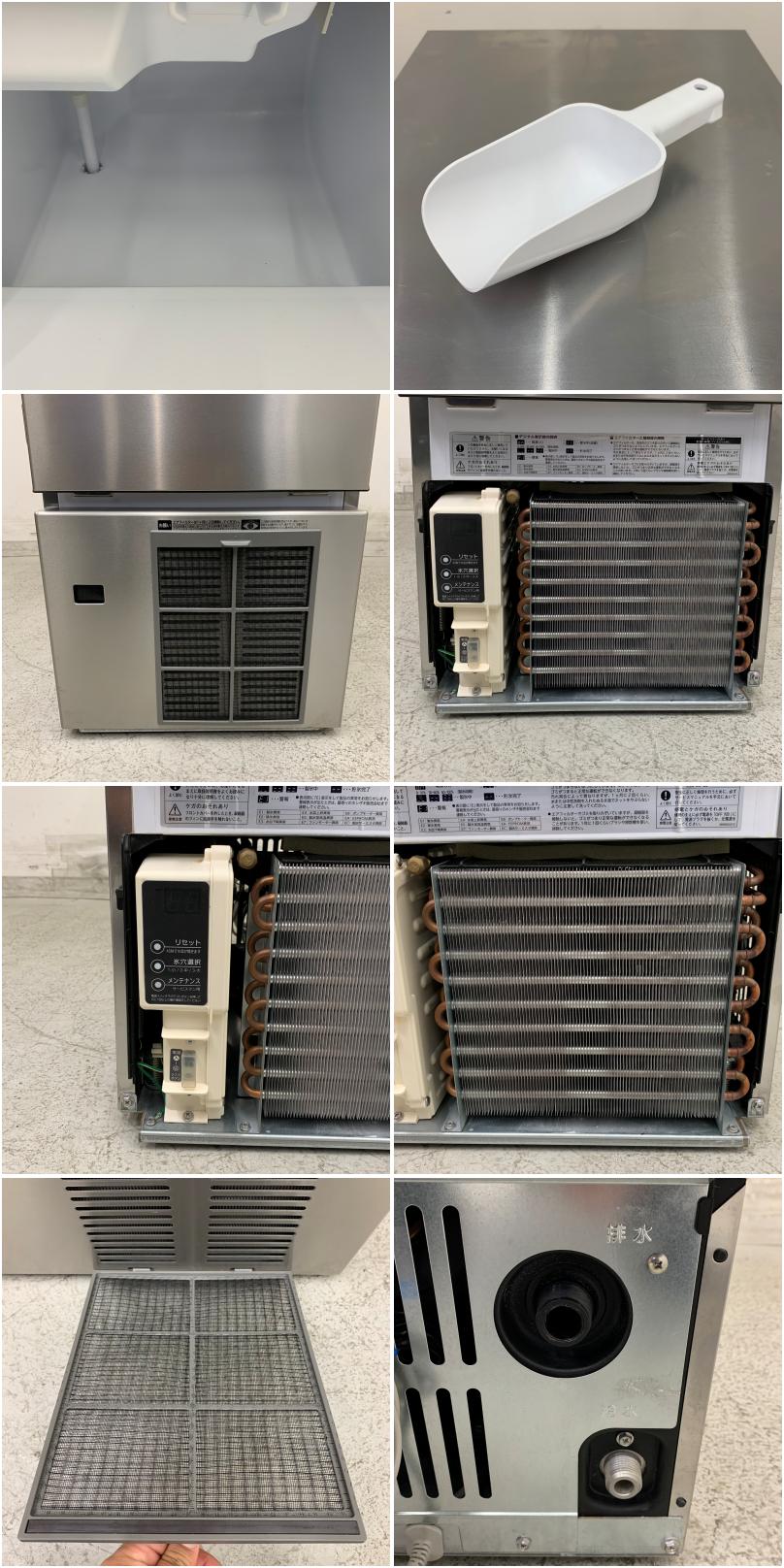 中古】 A08579 製氷機 キューブアイス 25kgタイプ ホシザキ IM
