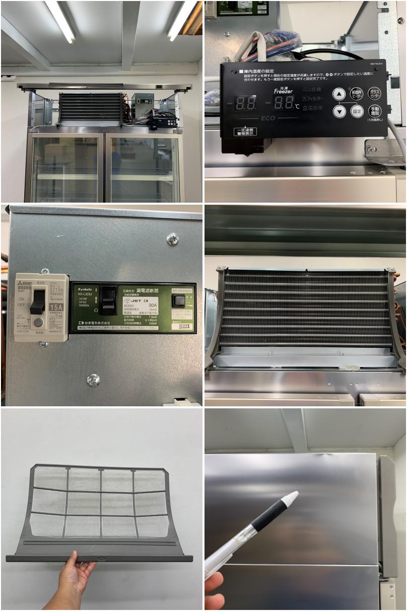 中古】 A08660 リーチイン冷凍ショーケース 開きドア ホシザキ FS