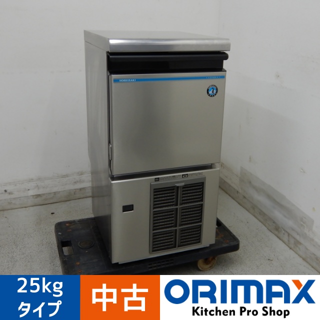 41 【買取強化中】ホシザキの厨房機器ランキング10選！ – ORIMAX.JPの