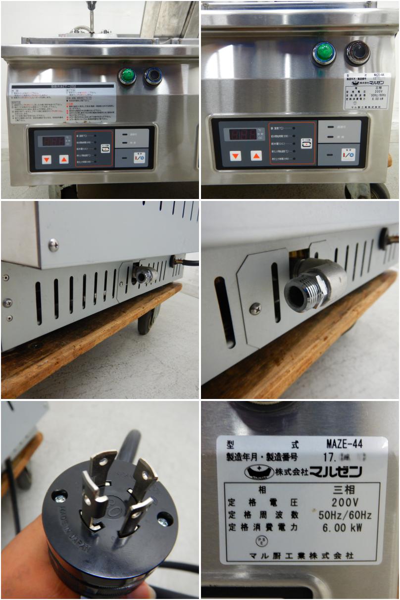 マルゼン 自動ガス餃子焼き器 MAZ-4 中古 1ヶ月保証 2015年製 単相100V プロパンガス 幅380x奥行750 厨房 - 2