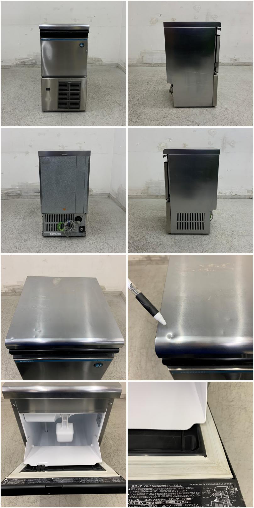 SANYO製氷機25kgジャンク品 SANYO サンヨー 製氷機 SIM-S28 ジャンク - メルカリ